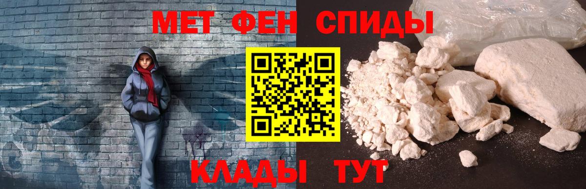 Amphetamine  Вход с VPN  Жуковский  АМФ 98% 