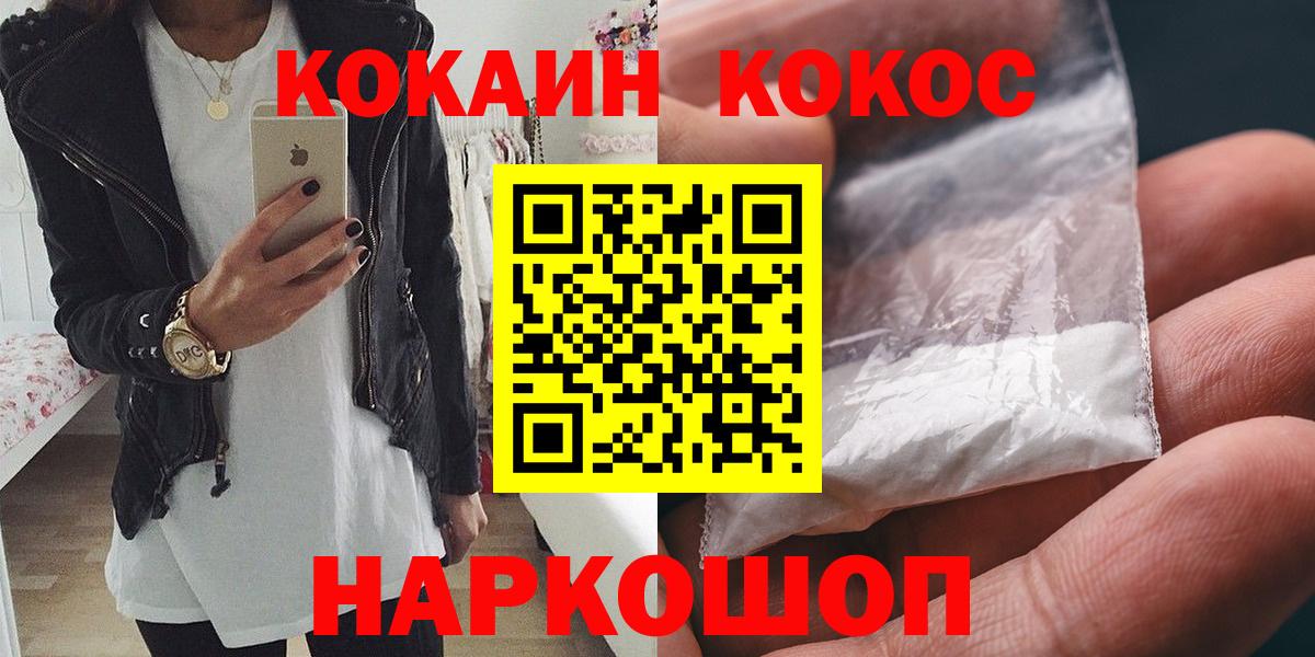 Cocaine 99% Жуковский