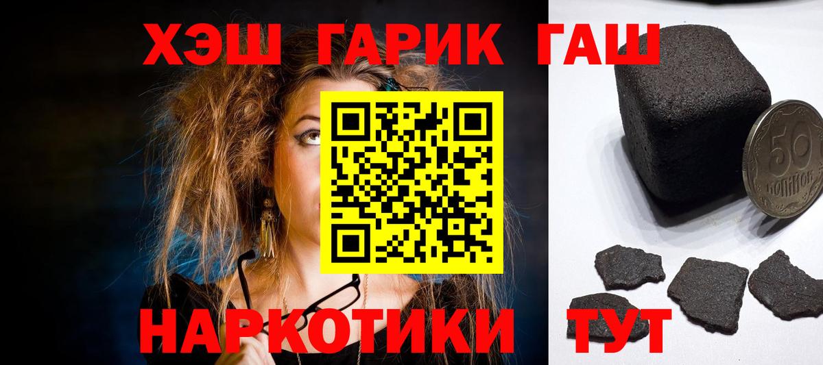закладки  Гашиш индика сатива  Вход с VPN  Жуковский  Гашиш Ice-O-Lator  Гашиш 