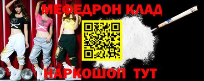 мескалин Кулебаки
