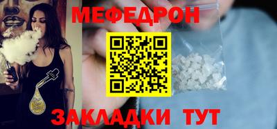 ALPHA-PVP Кунгур