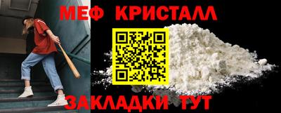 гидра Кумертау