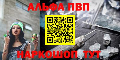 мескалин Кулебаки