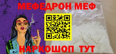мескалин Кулебаки