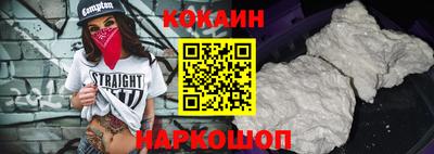 гидра Кумертау