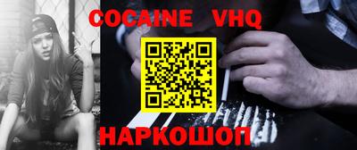 ALPHA-PVP Кунгур