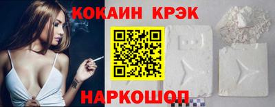 мескалин Кулебаки