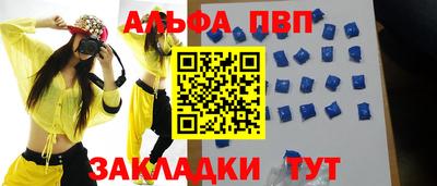 мескалин Кулебаки