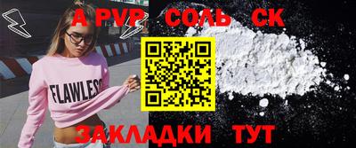 гидра Кумертау