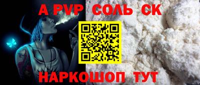 мескалин Кулебаки