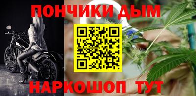 мескалин Кулебаки
