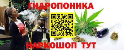 гидра Кумертау