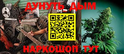 мескалин Кулебаки