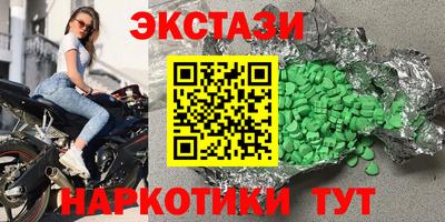 ALPHA-PVP Кунгур