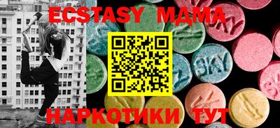 гидра Кумертау