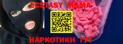 мескалин Кулебаки