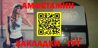 мескалин Кулебаки