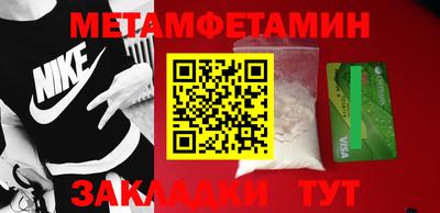 гидра Кумертау
