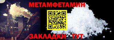 мескалин Кулебаки