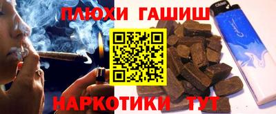 гидра Кумертау