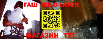 гидра Кумертау