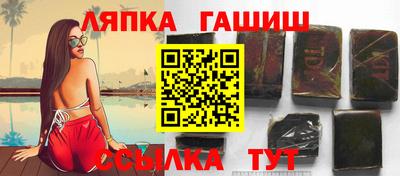 гидра Кумертау