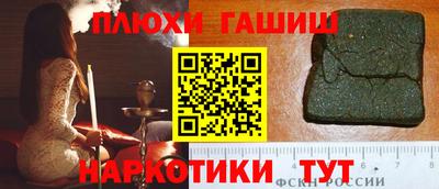 гидра Кумертау