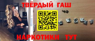 гидра Кумертау