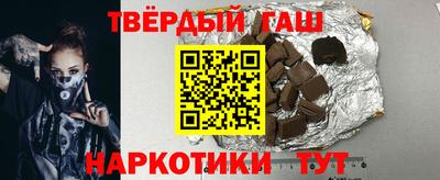 гидра Кумертау