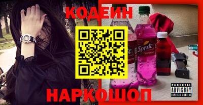 мескалин Кулебаки