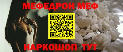 мескалин Кулебаки