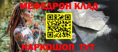 ALPHA-PVP Кунгур