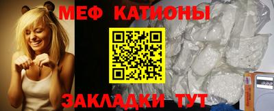 мескалин Кулебаки