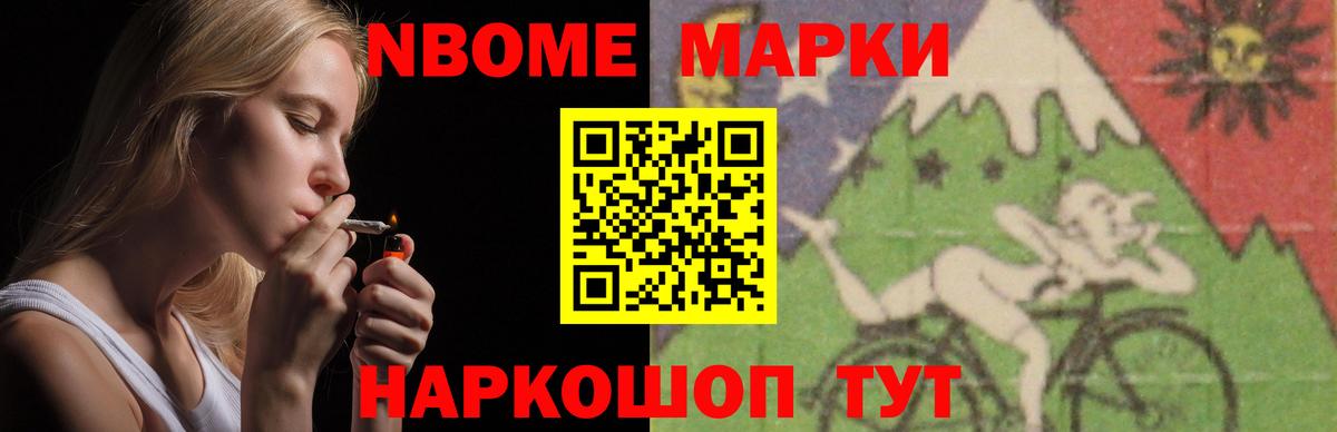 LSD-25 экстази кислота  LSD-25 экстази кислота  LSD-25 экстази  Жуковский  Вход с VPN 