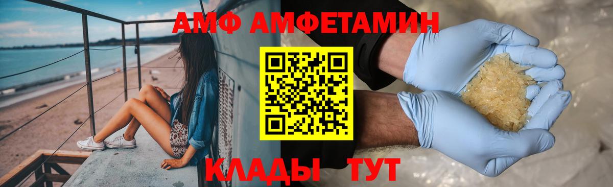 Первитин Methamphetamine Жуковский