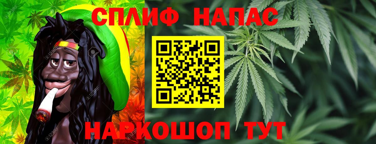 МАРИХУАНА White Widow Жуковский